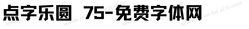点字乐圆 75字体转换